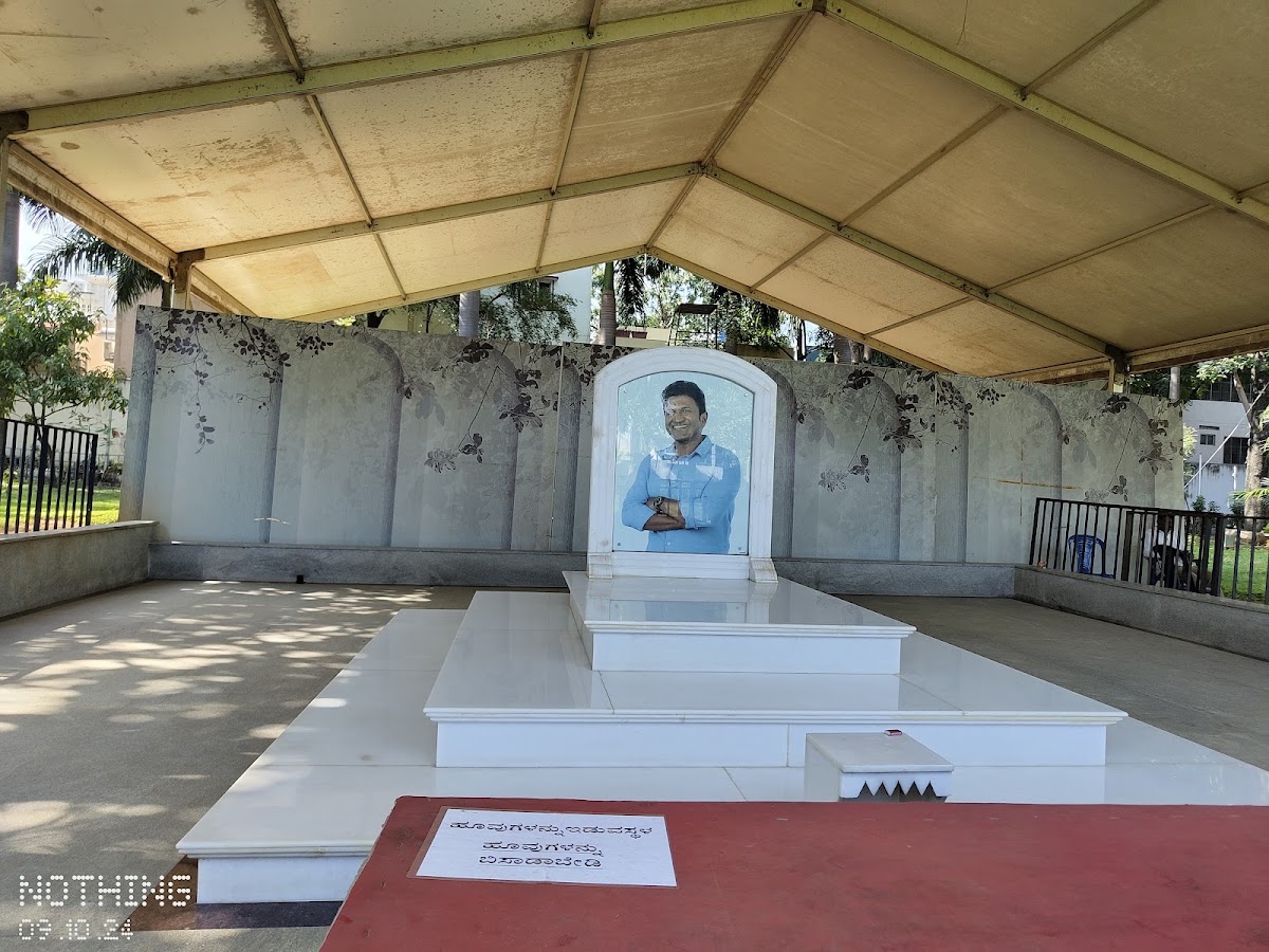 Dr. Rajkumar Memorial photo 10