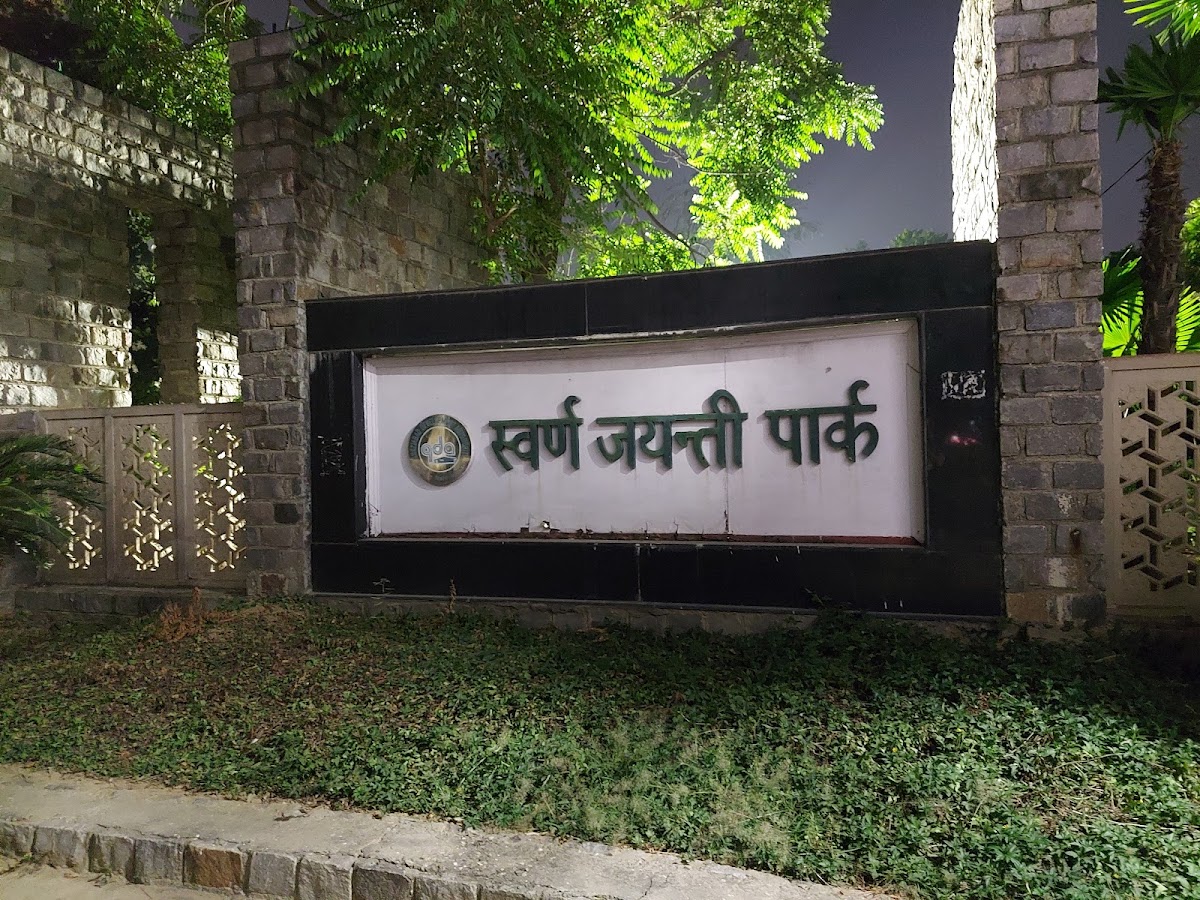 Swarna Jayanti Park photo 3