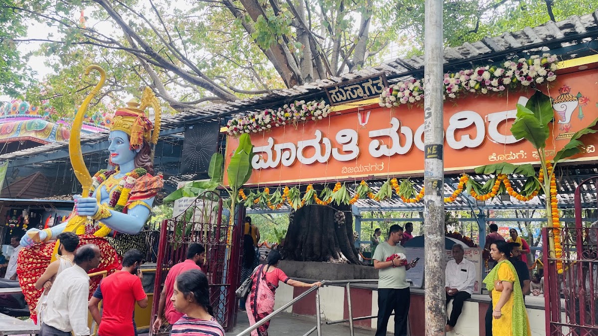 Shri Maruthi Mandira photo 5