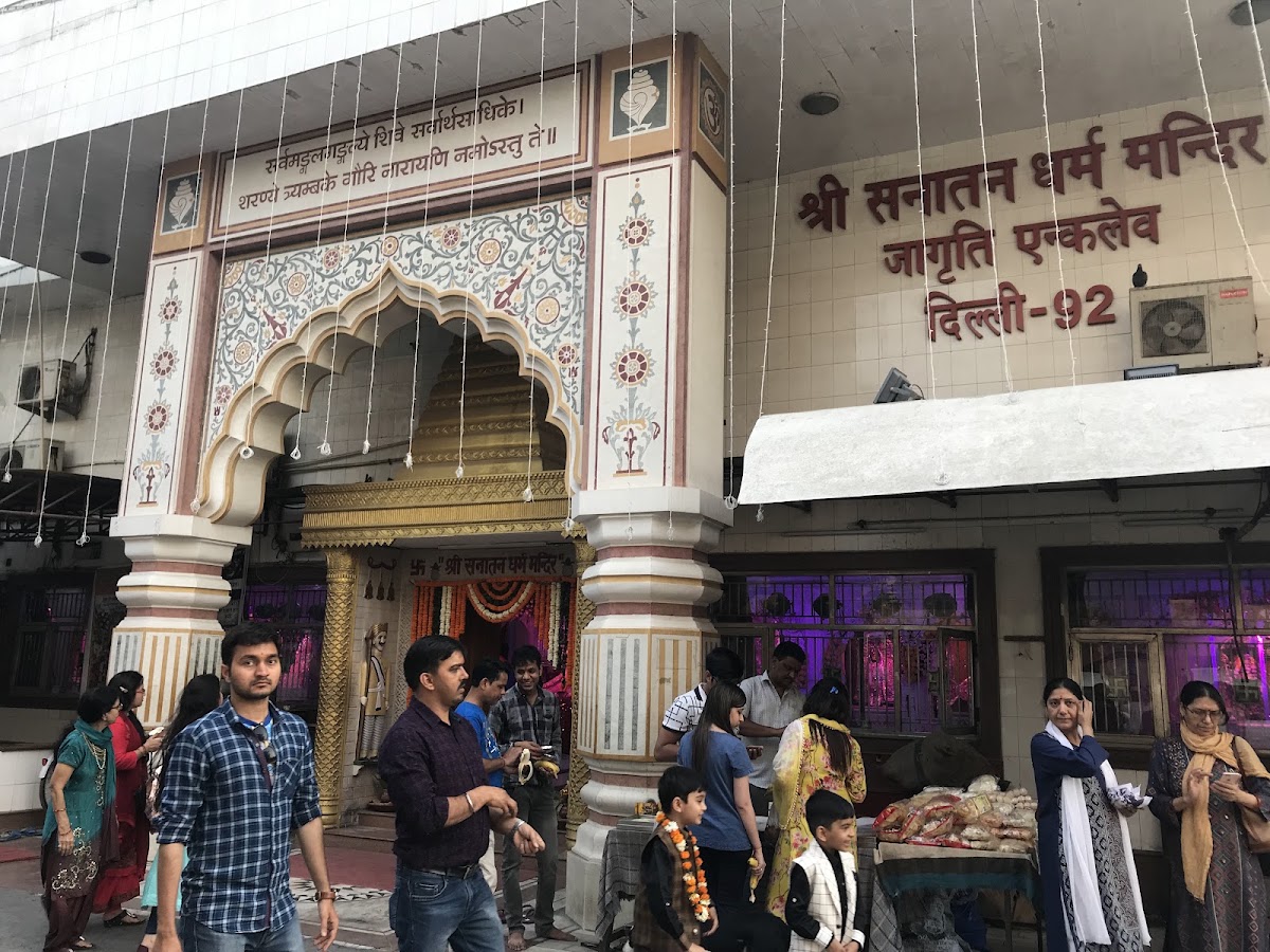 Shri Aadya Katyayini Shaktipeeth photo 9