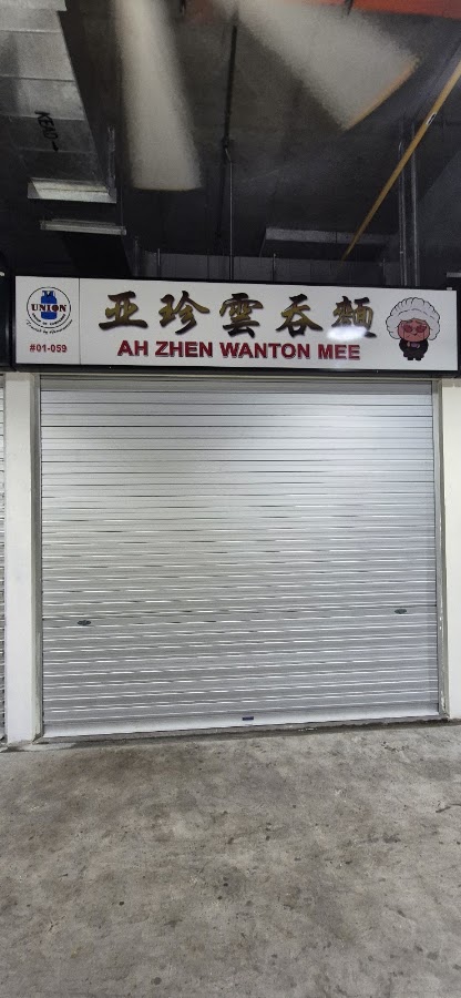 Bukit Timah Wet Market & Food Centre (Interim)