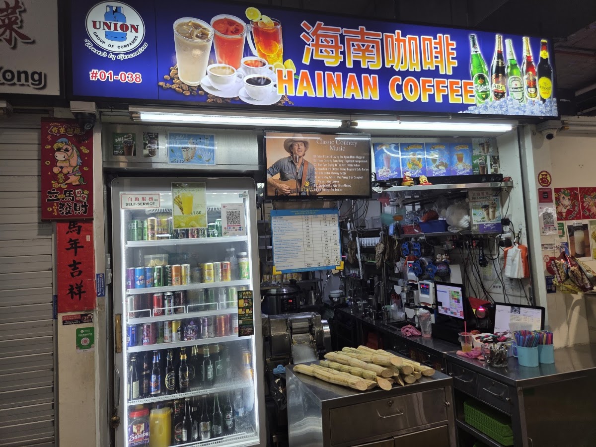 Bukit Timah Wet Market & Food Centre (Interim) photo 5