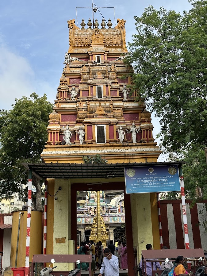 Shri Subrahmanya Swamy Temple