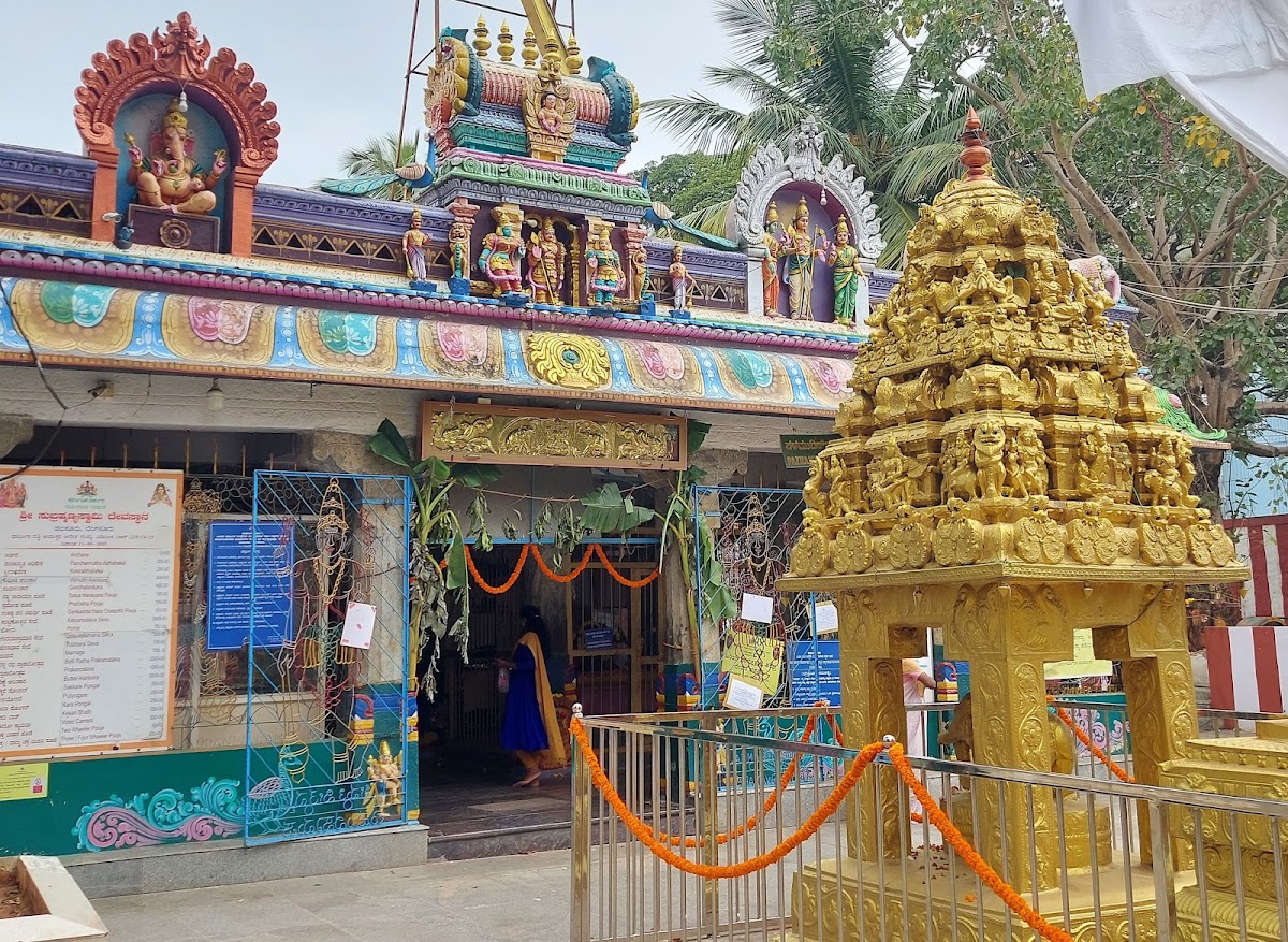 Shri Subrahmanya Swamy Temple photo 6