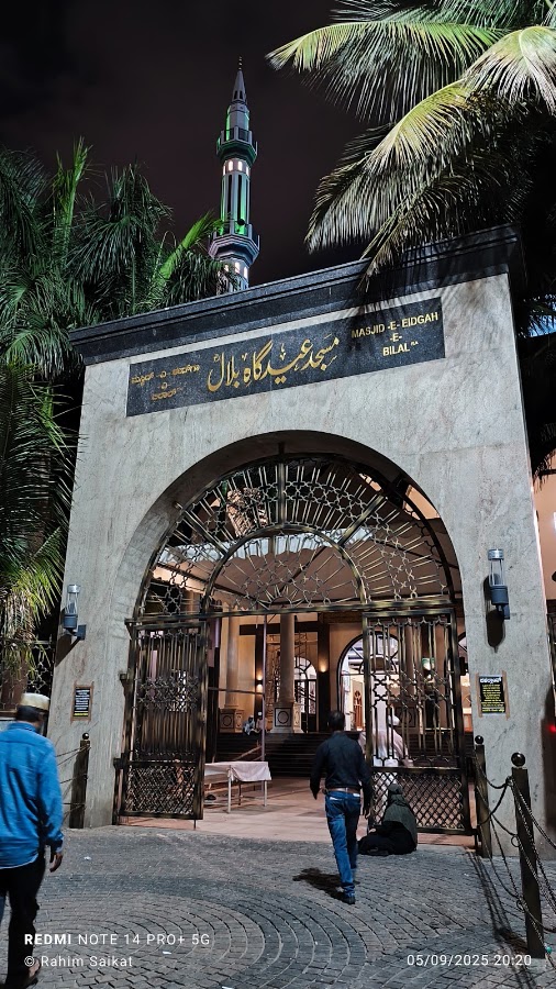 Masjid E Bilal photo 7