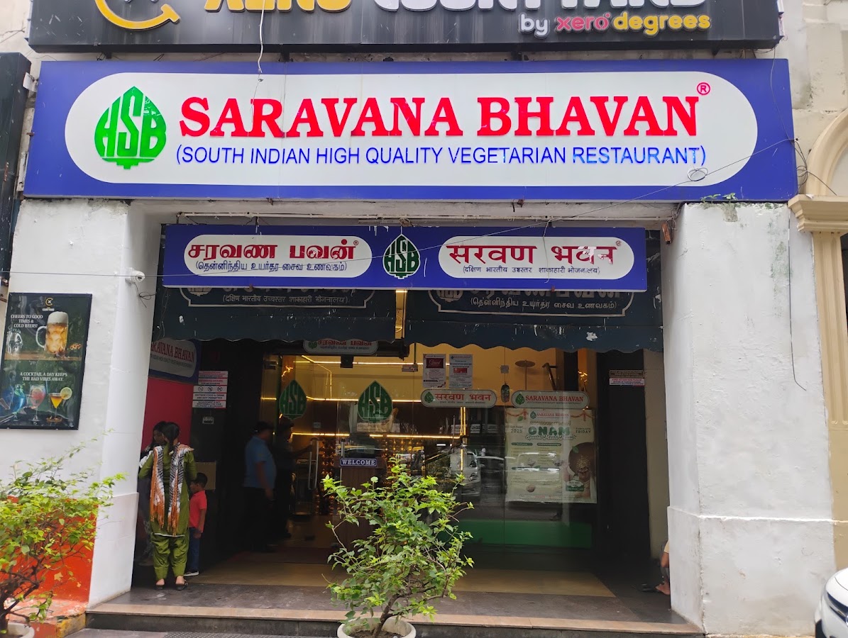 Saravana Bhavan photo 7