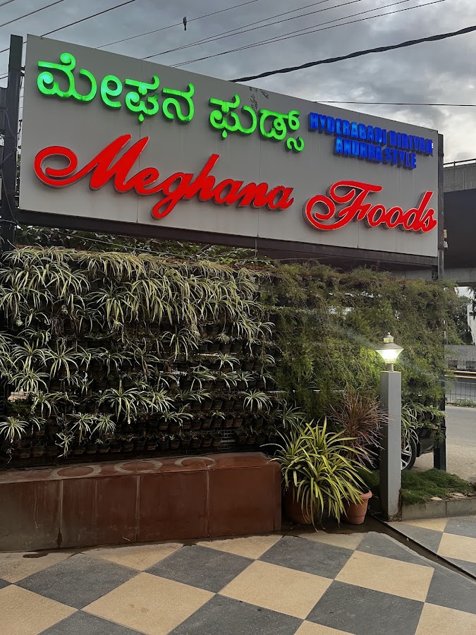 Meghana Foods - Singasandra photo 10