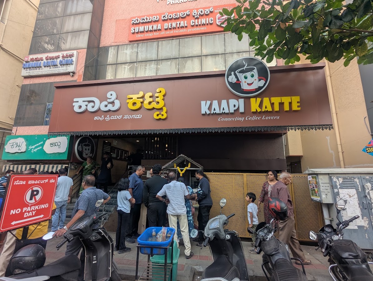 KAAPI KATTE photo 3