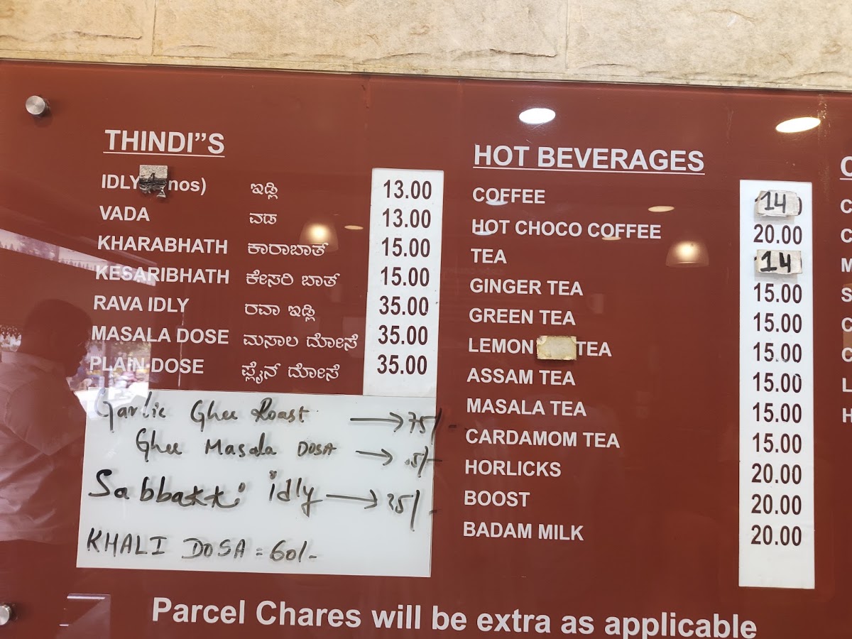 KAAPI KATTE photo 5