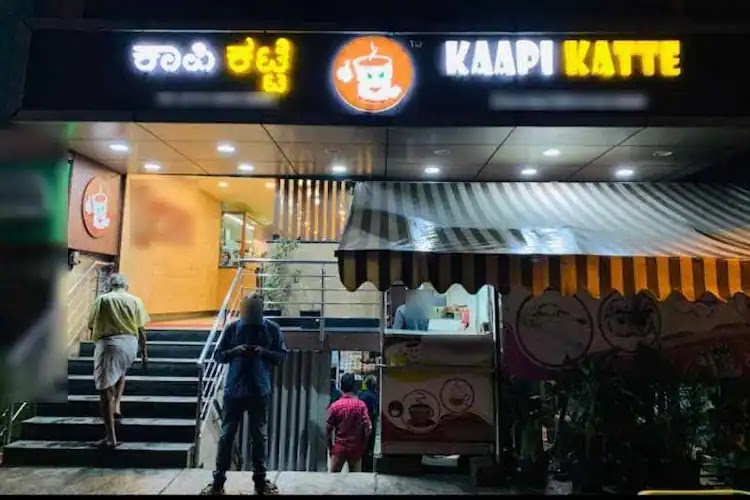 KAAPI KATTE photo 6